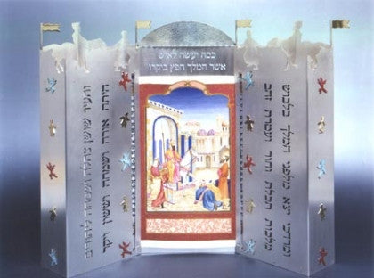 Avi Biran Megilla Case