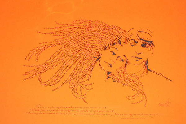 Malla Carl - Song of Songs (Shir Hashirim)