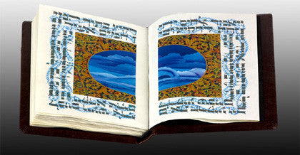 The Daniel Tehillim