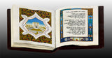 The Daniel Tehillim