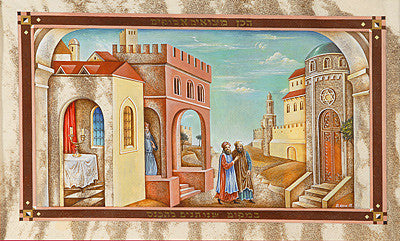 Atlas- Erev Shabbat
