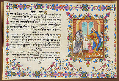 Atlas - Eshet Chayil