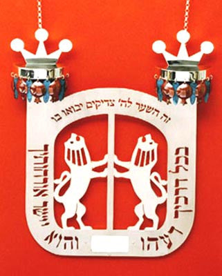 Torah Breastplate
