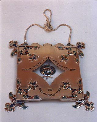 Torah Tas