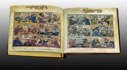 Tisch Haggadah