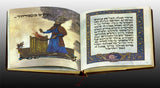 Tisch Haggadah
