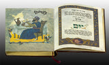 Tisch Haggadah